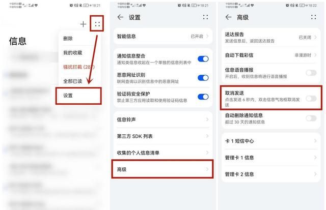 华为mate 50和iphone 14年轻人怎么选图3