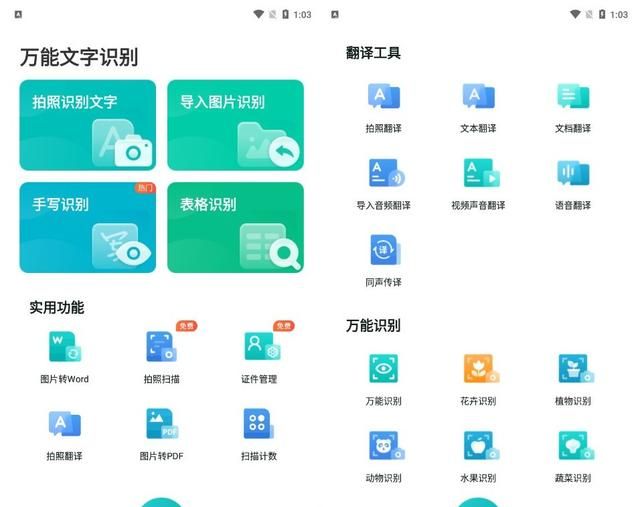 华为mate 50和iphone 14年轻人怎么选图5