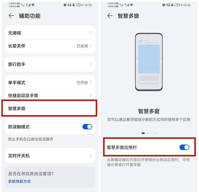 华为mate 50和iphone 14年轻人怎么选图7