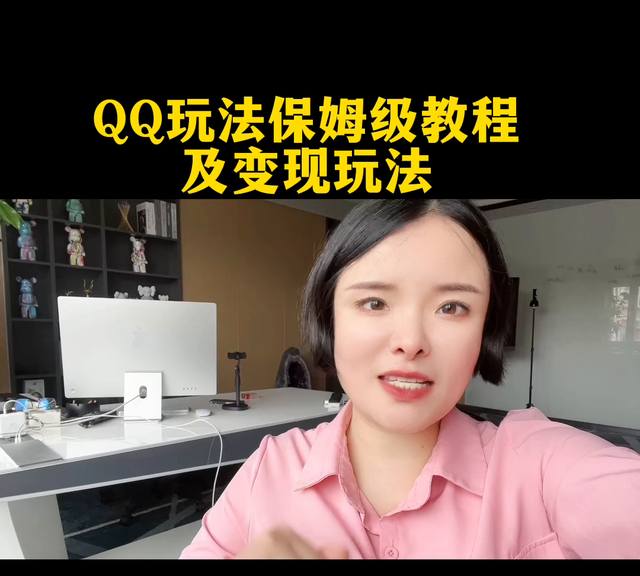 qq玩法大全,qq休闲区玩法技巧一览图1