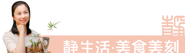 静生活@美食美刻∣元旦吃点啥？东莞这些创新迎新菜式，不妨都安排起来图1