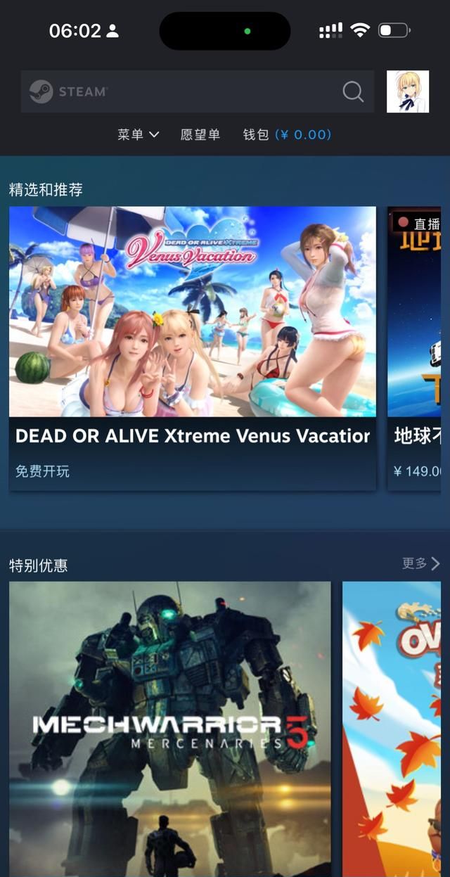 steam新版app怎么扫码登录图7