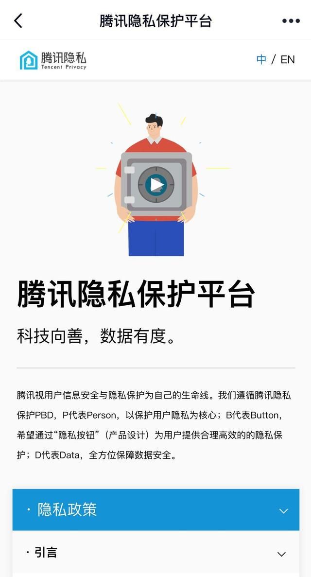 qq怎么禁止推荐好友(qq如何关闭好友被推荐)图8