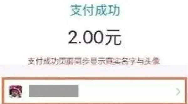 这六种微信红包千万别抢,注意这6种微信红包千万别抢图8