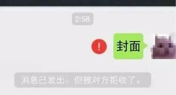 这六种微信红包千万别抢,注意这6种微信红包千万别抢图9