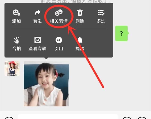 微信在哪里可以添加表情一套的(微信怎么没有更多表情了呢)图6