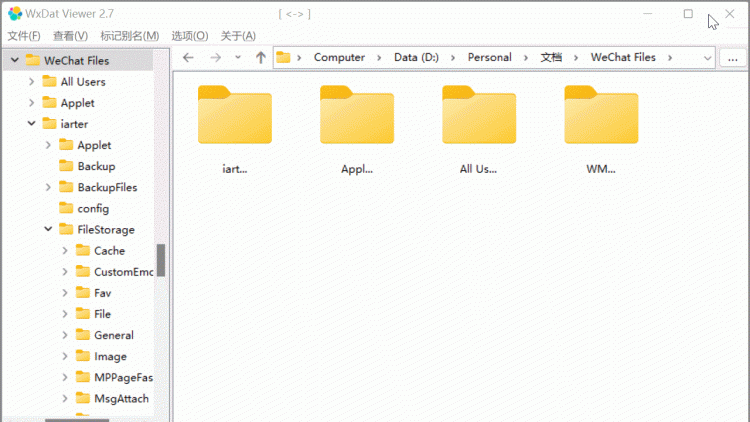 电脑微信缓存如何清理(windows10清理微信缓存)图10