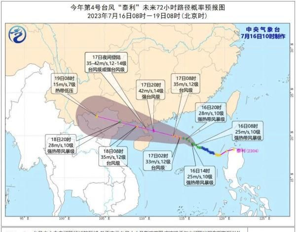 广东疫情暂停营业通知(广东停运通知公告文件)图2