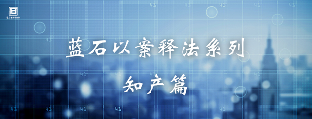 剧本杀侵权案例(剧本杀侵权案审判全过程)图1