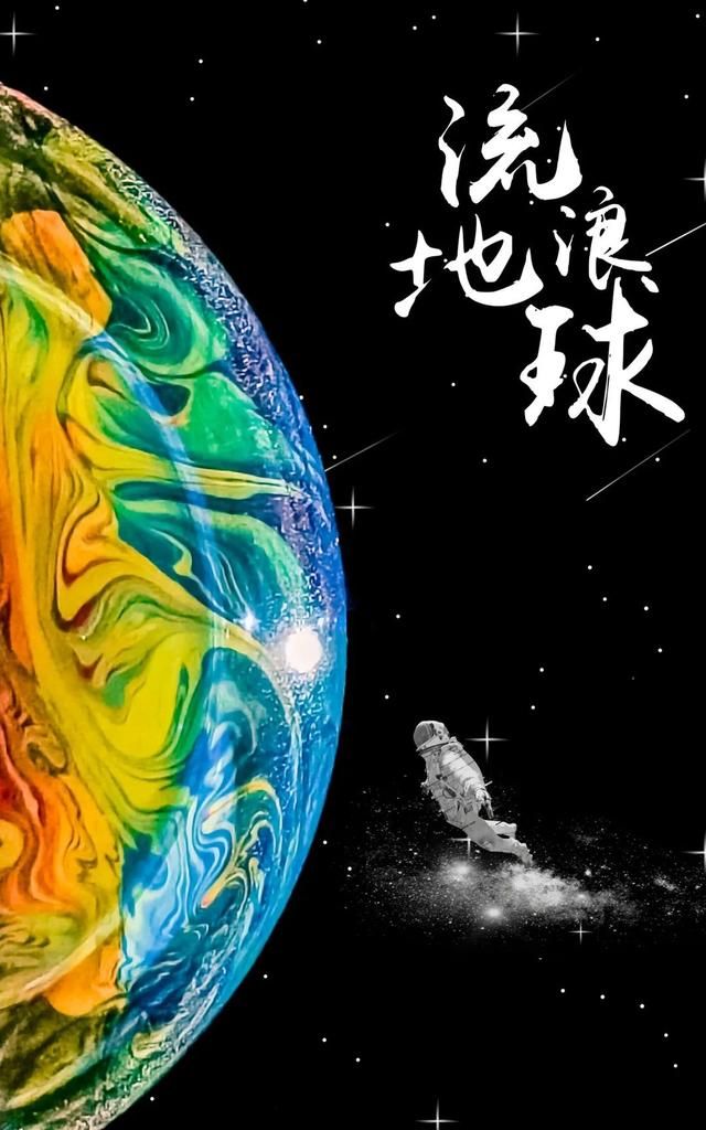 如何拍出iphone月球壁纸,iphone高清壁纸星空 图文图3