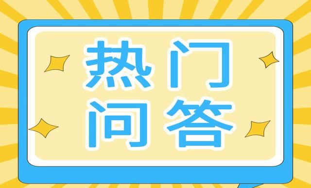 春季高考可以报几所学校,山东春季高考招生院校及专业2022图1