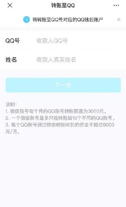 微信里的单个表情怎么转到qq(微信的个人表情怎么转到qq上)图16