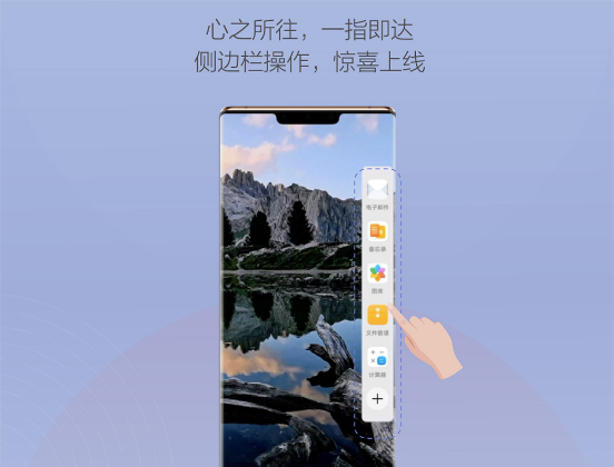 华为mate3010.1系统怎么样图3