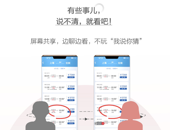 华为mate3010.1系统怎么样图6