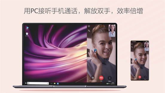 华为mate3010.1系统怎么样图8