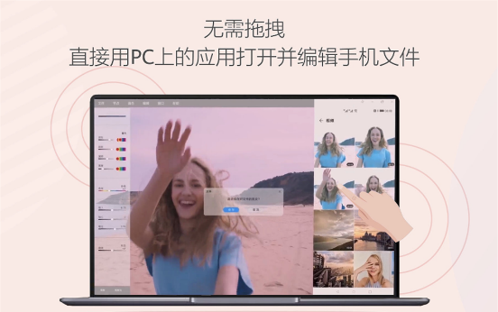 华为mate3010.1系统怎么样图9