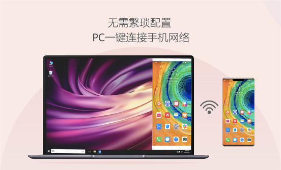 华为mate3010.1系统怎么样图10