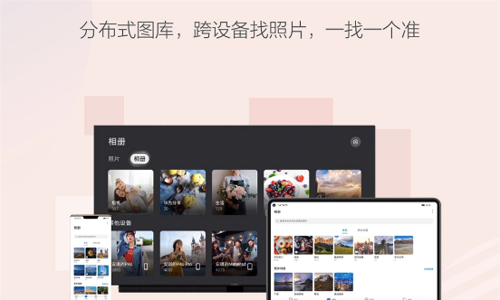 华为mate3010.1系统怎么样图12