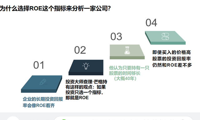 如何避免投资中踩雷,一个容易被忽视的投资指标图2