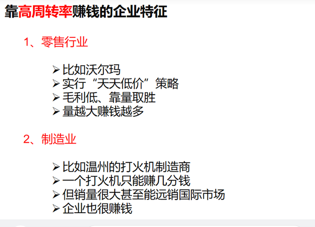 如何避免投资中踩雷,一个容易被忽视的投资指标图12