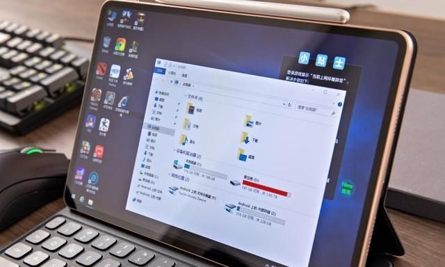 华为matepad pro 5g平板会成为新一代生图22