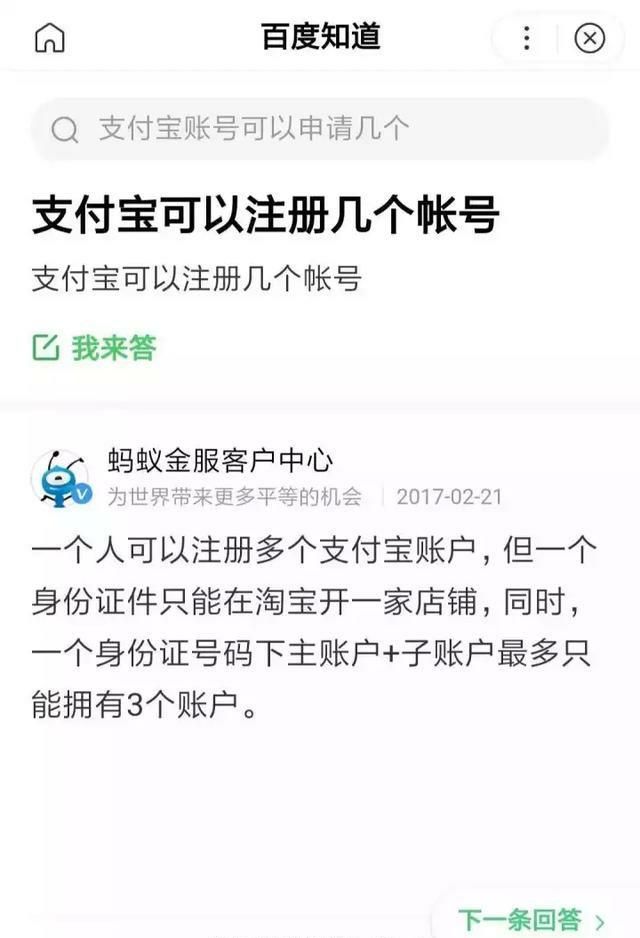 闲鱼操作方法,闲鱼多账号操作图3