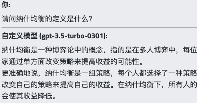 怎么做chatGPT语言模型,chatgpt怎么训练自定义模型图1