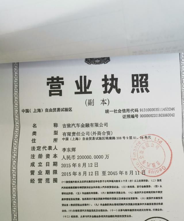 车贷还完后怎样办理解押手续(车贷还完如何办理解押手续)图1