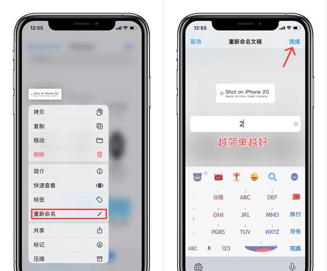 iphone相机水印如何制作(iphone12pro相机水印怎么设置)图3