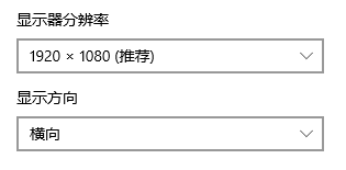 屏幕无法全屏现实 怎么设置,显示屏不能全屏显示怎么操作图2