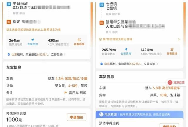 目前6米8货车行业怎么样图6