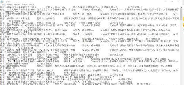 python中静态网页和动态网页的区别图8