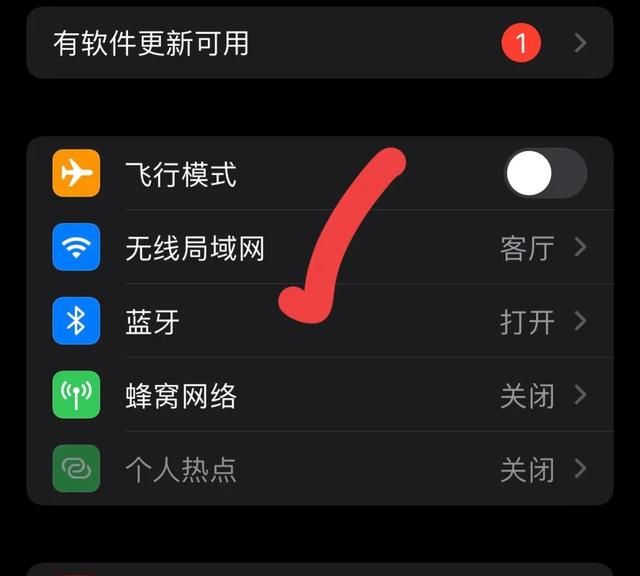 教你一招让你的网速提升十倍图5