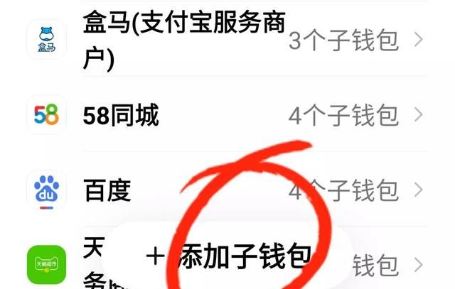 数字人民币红包使用图3