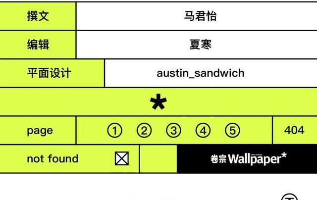 浏览器页面无法显示图43