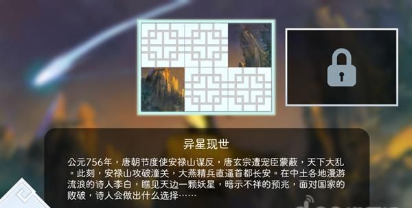 阳春艺曲歌曲全解锁版图4