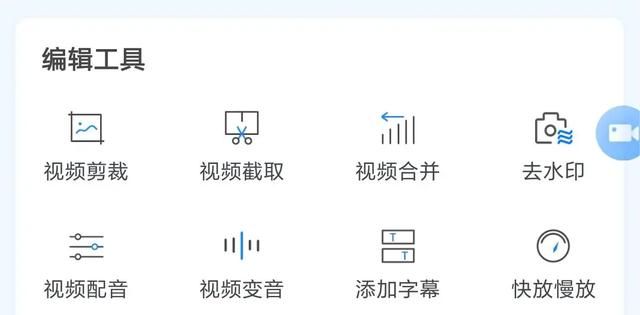 手机微信聊天如何录屏并保留声音呢图5