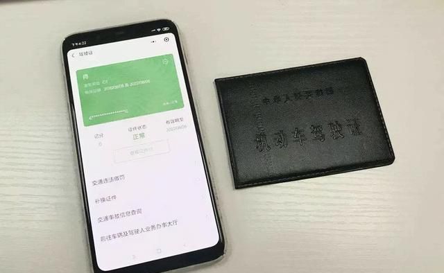 电子证照普及,开车可以不带驾驶证和行驶证吗图1