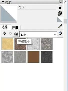 sketchup室内轴测图(如何使用sketchup剖切轴测图)图12