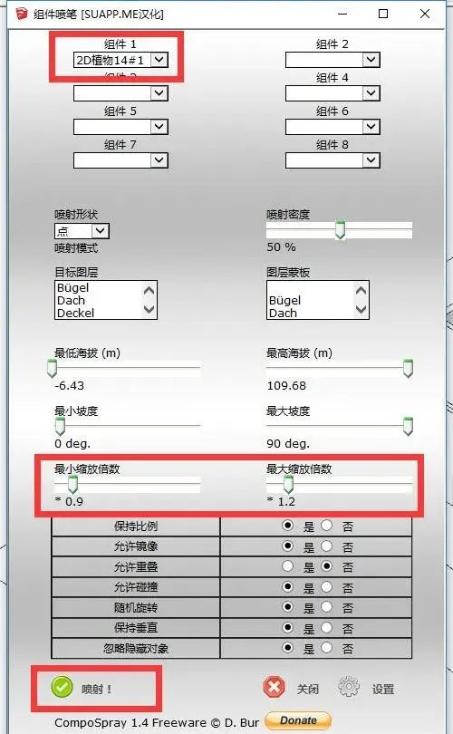 sketchup室内轴测图(如何使用sketchup剖切轴测图)图18