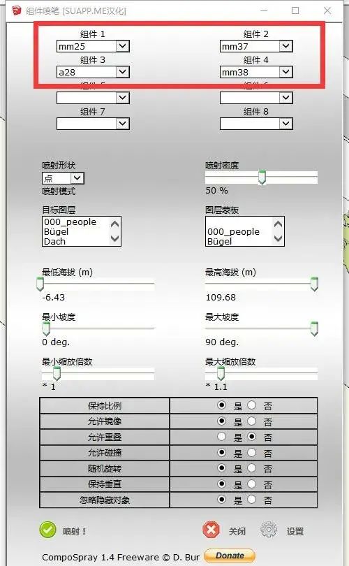 sketchup室内轴测图(如何使用sketchup剖切轴测图)图21