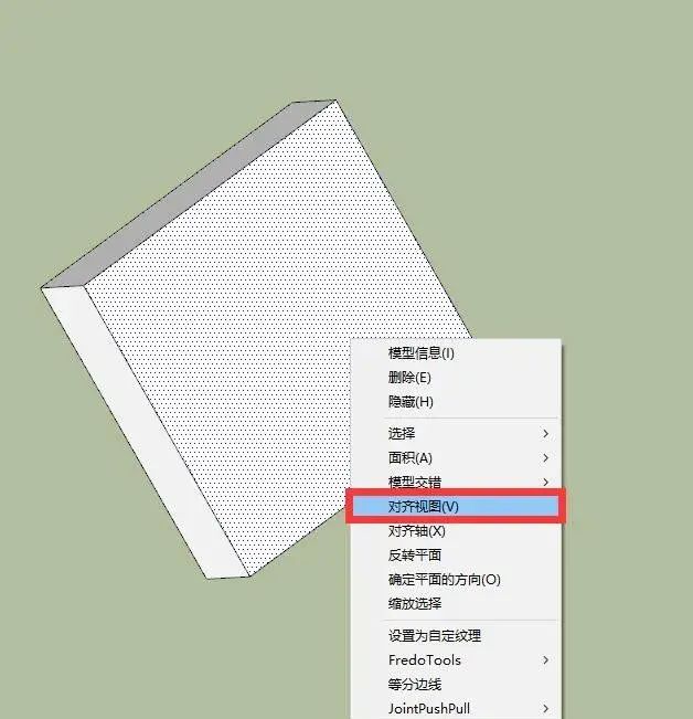 sketchup室内轴测图(如何使用sketchup剖切轴测图)图27