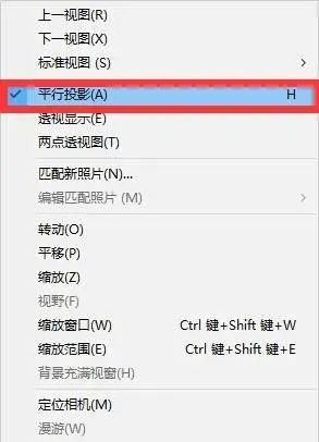 sketchup室内轴测图(如何使用sketchup剖切轴测图)图28