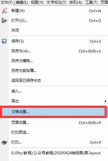 sketchup室内轴测图(如何使用sketchup剖切轴测图)图33