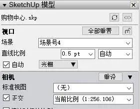 sketchup室内轴测图(如何使用sketchup剖切轴测图)图37