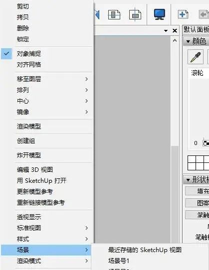 sketchup室内轴测图(如何使用sketchup剖切轴测图)图38