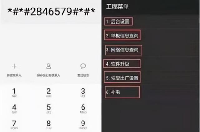 华为手机的补电功能能校准电量吗图3