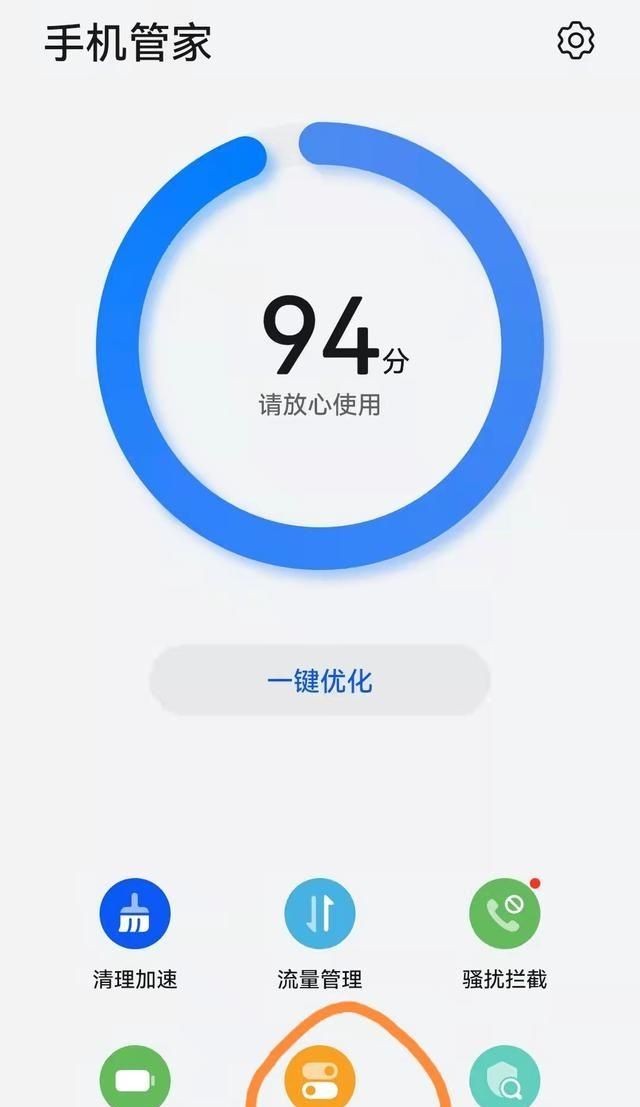 华为手机的补电功能能校准电量吗图7