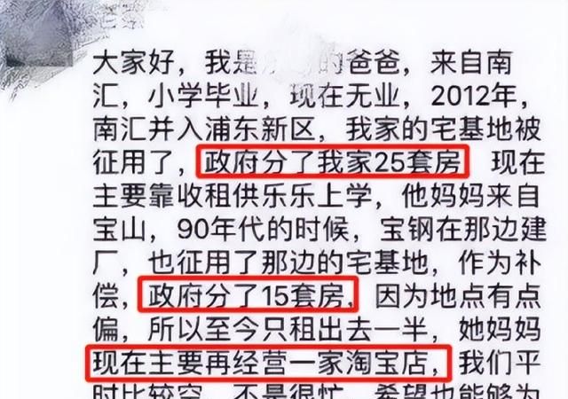 班级群里自我介绍简单又吸引人,进班级群如何优雅的自我介绍图4