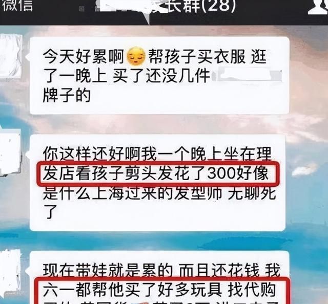 班级群里自我介绍简单又吸引人,进班级群如何优雅的自我介绍图8